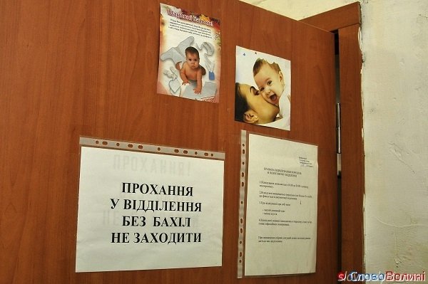 Будні Любешівської районної лікарні. ФОТО