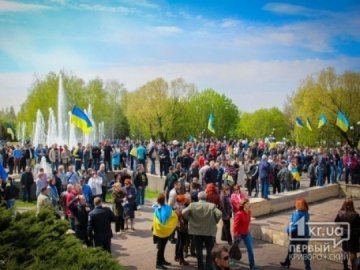 У Кривому Розі - мітинг за єдність України