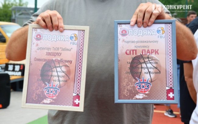 Баскетбольна лихоманка в Луцьку. ФОТО