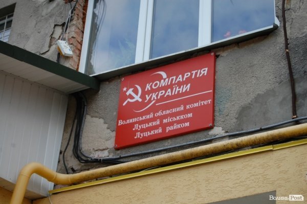 Екскурсія виборчими штабами Луцька. ФОТО