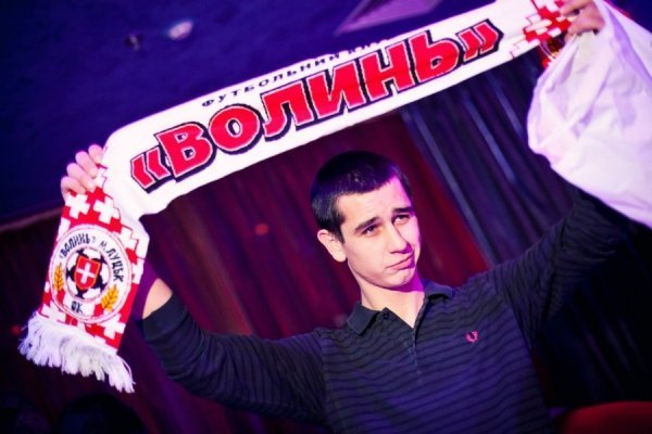 «Це є Луцьк-Волинь!»