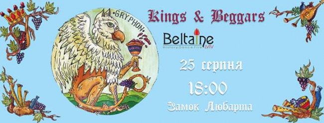 Куди піти на вихідні у Луцьку: 23 – 25 серпня