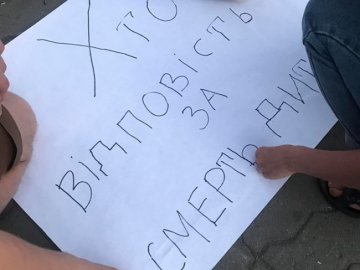 «Ніхто їх не покриває», – Козак про поліцейських, які вбили 5-річного хлопчика