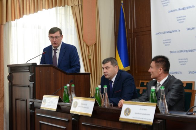 Як у Луцьку представляли нового головного прокурора області. ФОТО