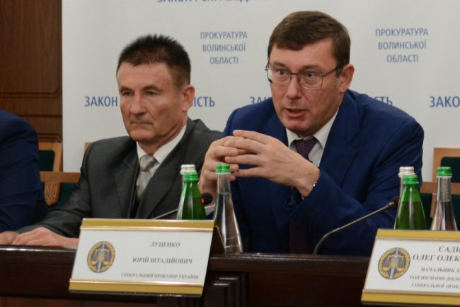 Як у Луцьку представляли нового головного прокурора області. ФОТО