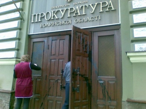 Двері прокуратури Волині обляпали фарбою. ФОТО