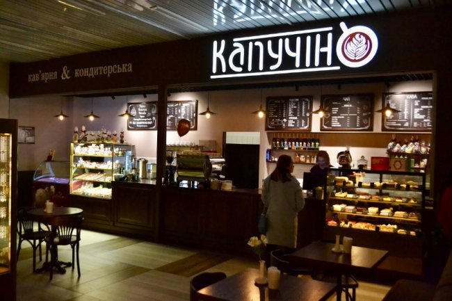 У ТРЦ «ПортCity» відкрилась нова кав'ярня*
