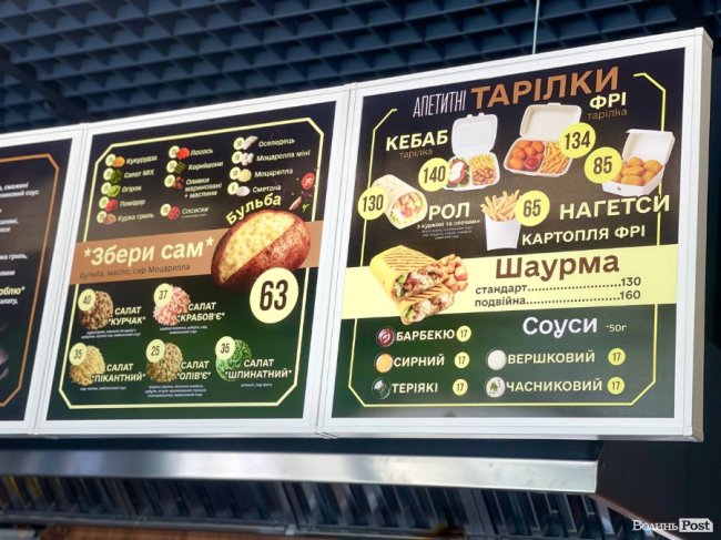 На Молоді у Луцьку відкрився новий заклад швидкого харчування