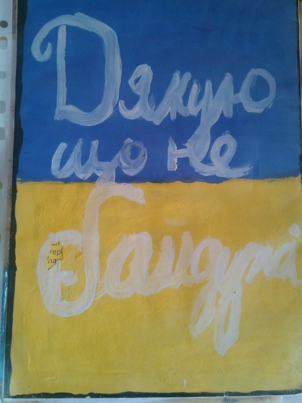 Про що пишуть луцькі діти в листах до бійців АТО.  ФОТО