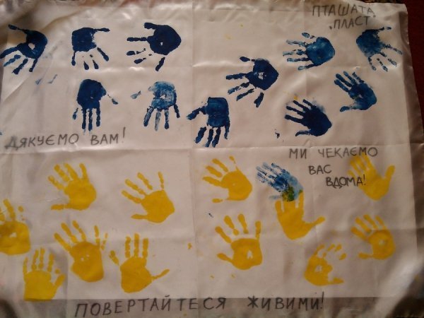 Про що пишуть луцькі діти в листах до бійців АТО.  ФОТО