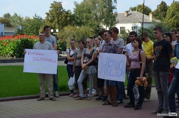 Під стінами Волинської ОДА мітингувала молодь. ФОТО