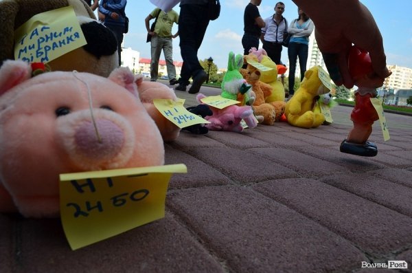 Під стінами Волинської ОДА мітингувала молодь. ФОТО