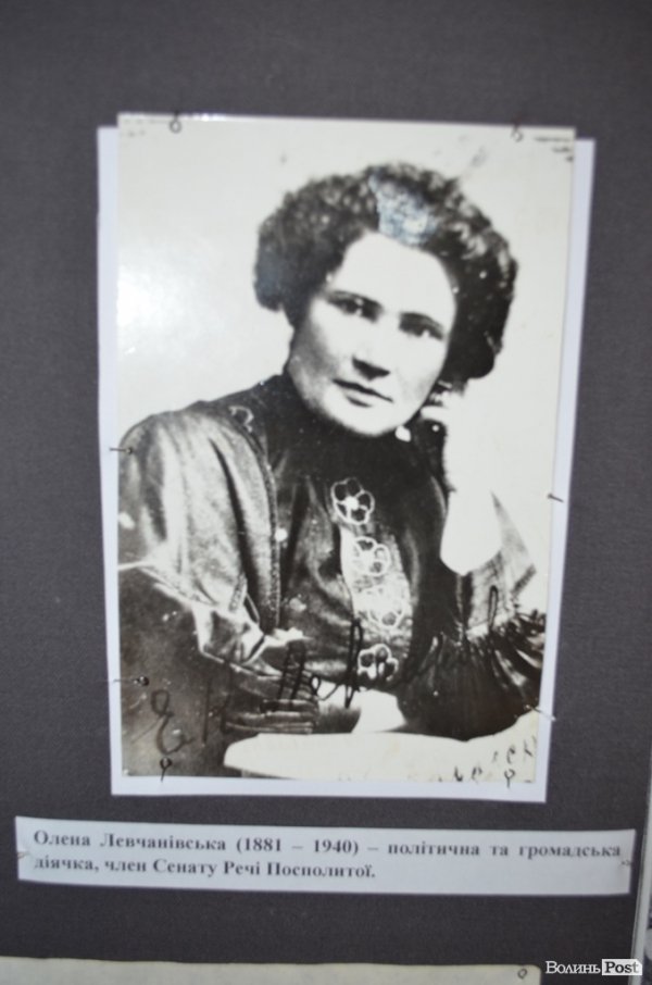 У Луцьку - виставка про відомих жінок Волині. ФОТО