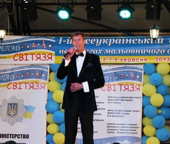 Перший міліцейський естрадний фестиваль на Волині. ФОТО