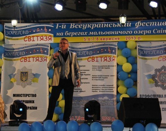 Перший міліцейський естрадний фестиваль на Волині. ФОТО