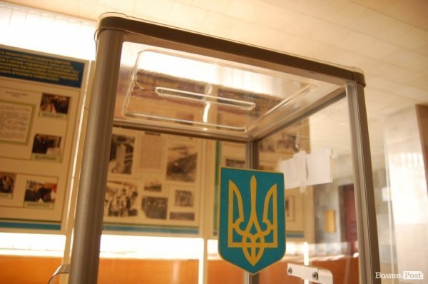 У Волиньраді готуються голосувати за відставку голови. ФОТО