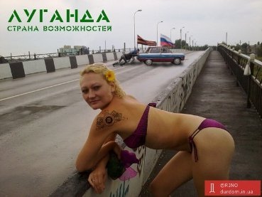 Міністр «Луганди» у фотожабах