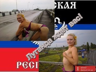 Міністр «Луганди» у фотожабах