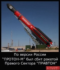 Міністр «Луганди» у фотожабах