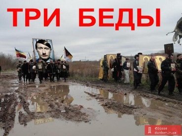 Міністр «Луганди» у фотожабах