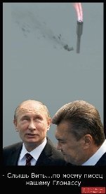 Міністр «Луганди» у фотожабах