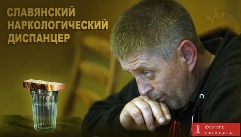 Міністр «Луганди» у фотожабах