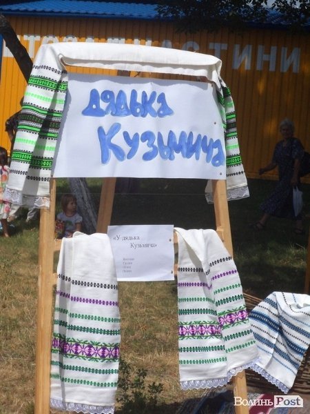 На Волині відбувся «фестиваль картоплі і чорниці». ФОТО