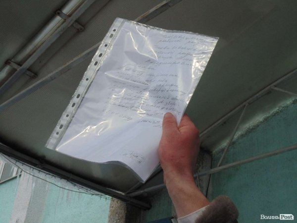 Волинський Автомайдан побував у Ківерцях. ФОТО. ВІДЕО