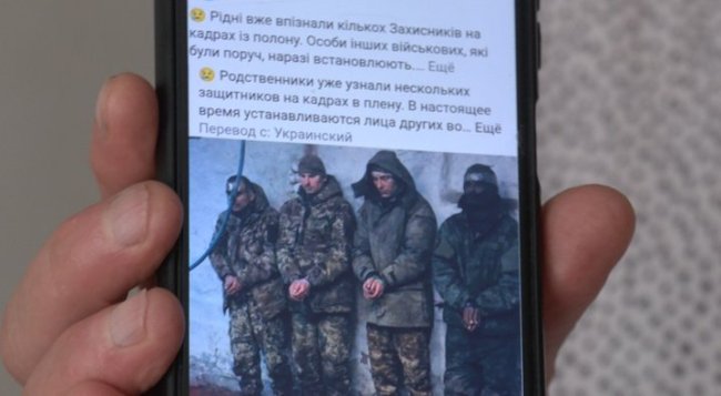 Син зник у Курській області: лучанка у суді відстоює ім'я сина, який має статус СЗЧ
