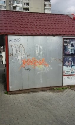 Луцьких підприємців каратимуть за незадовільний вигляд фасадів. ФОТО