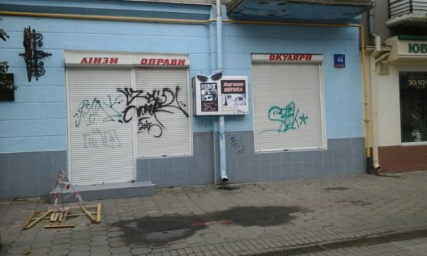 Луцьких підприємців каратимуть за незадовільний вигляд фасадів. ФОТО