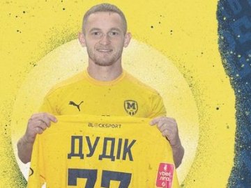 Вихованець «Волині» Дудік перейшов у «Металіст 1925»