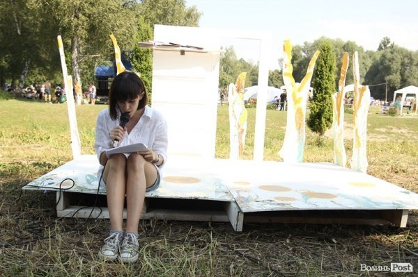 БАНДЕРШТАТ. Наживо. ТЕКСТ. ФОТО. День другий