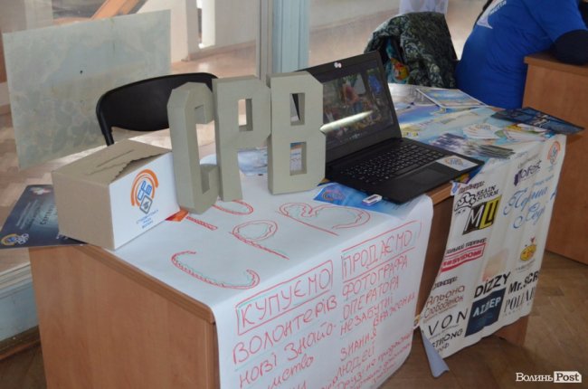 Пластилін, поп-корн та ЗавтраMan: як у Луцьку «продавали» громадські організації