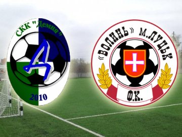 «Волинь» обіграла львівських аматорів