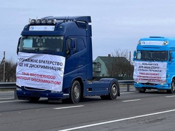 На Волині заблокували «Ягодин» для польських фур