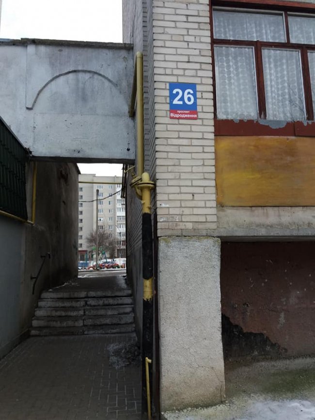 Лучани скаржаться на аварійну стіну будинку. ФОТО