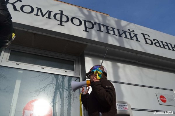 «Кров», міліція і сутичики: у Луцьку відвідали заклади регіоналів. ФОТО