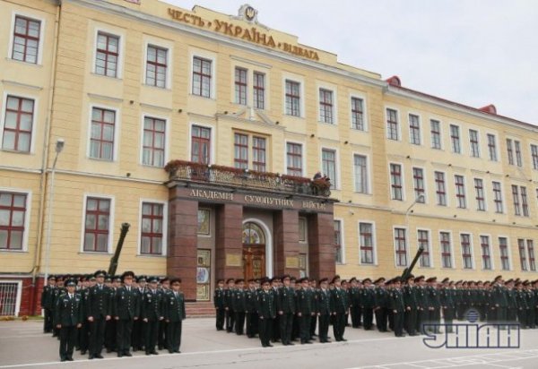 Церемонія в Львові