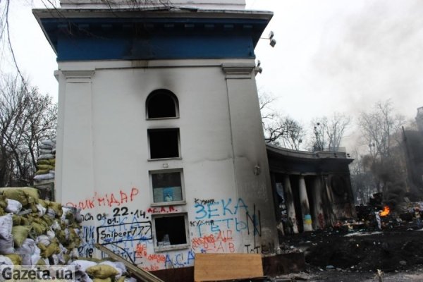 «Динамо» після боїв. ФОТО