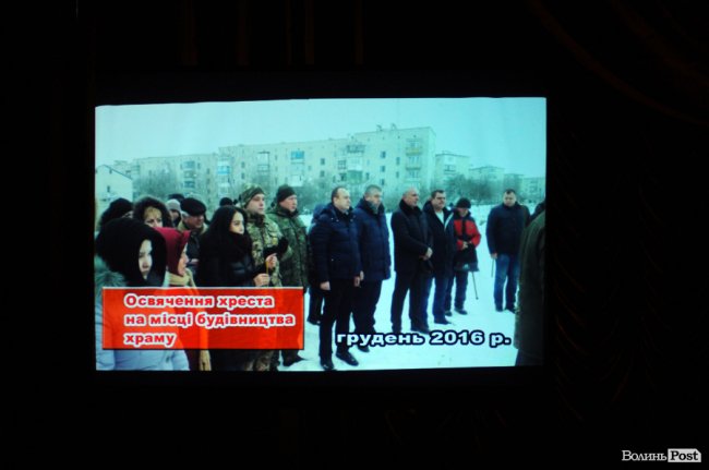 Як на концерті Олега Скрипки в Луцьку збирали гроші на церкву. ФОТО