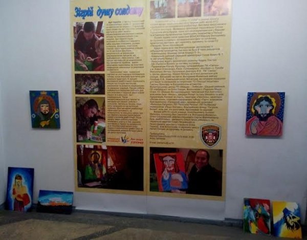 У Луцьку - аукціон картин, написаних бійцями. ФОТО