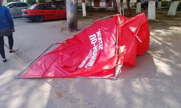 Зруйнований намет