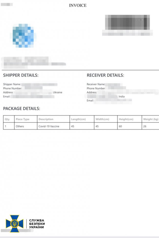 СБУ викрила міжнародну групу шахраїв, які продавали підроблену вакцину Pfizer