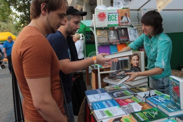 500 гривень: стільки читачі готові віддати за книжки