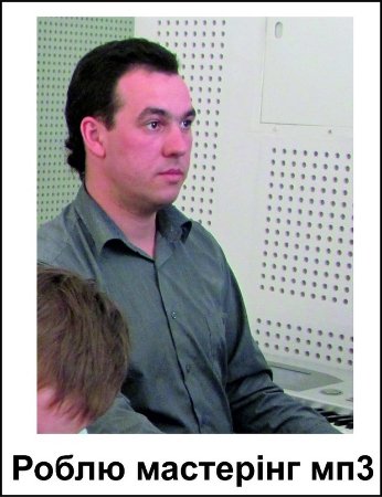 У соціальній мережі жорстко «стібуться» з луцьких музикантів. ФОТО