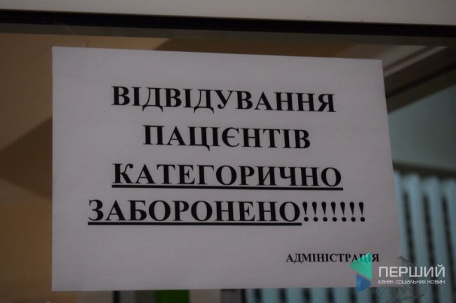 Хворіють і чоловіки: історія 56-річного волинянина, який захворів на рак грудей