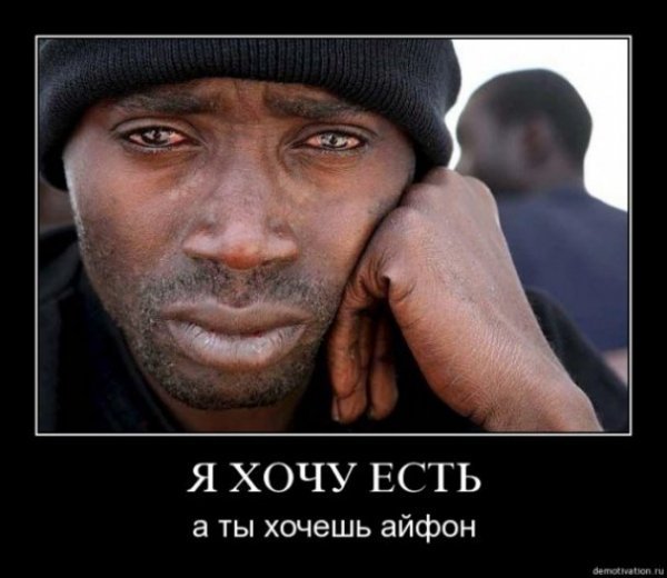 Інтернет сміється з нового iPhone. ФОТО