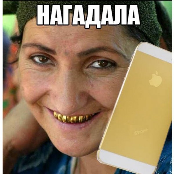 Інтернет сміється з нового iPhone. ФОТО