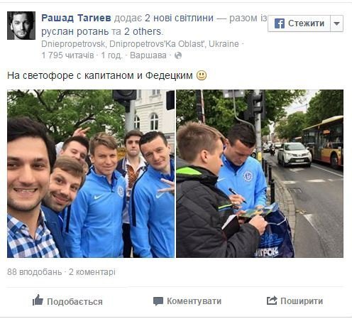 «Дніпро» - «Севілья»: фінал Ліги Європи у Варшаві. ФОТО